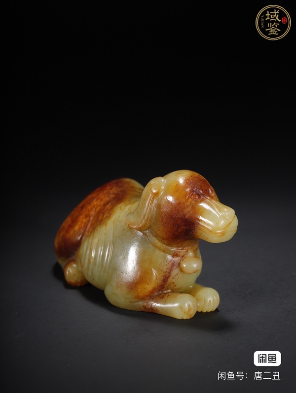 古玩玉器提油仿古“玉犬”真品鑒賞圖