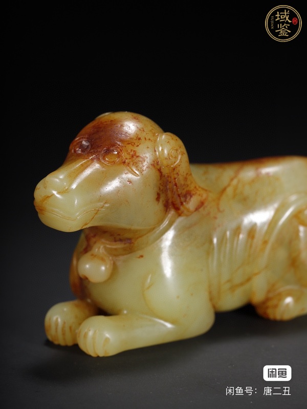 古玩玉器提油仿古“玉犬”真品鑒賞圖