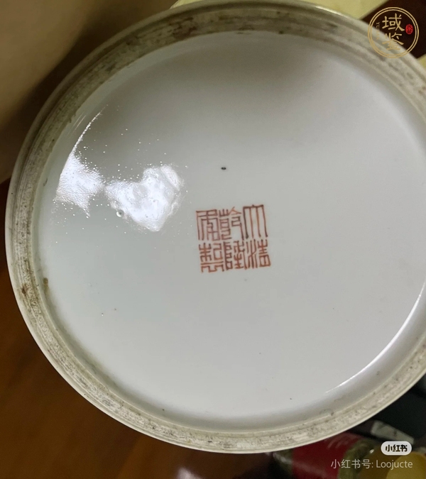古玩陶瓷人物紋粉彩觀音瓶真品鑒賞圖