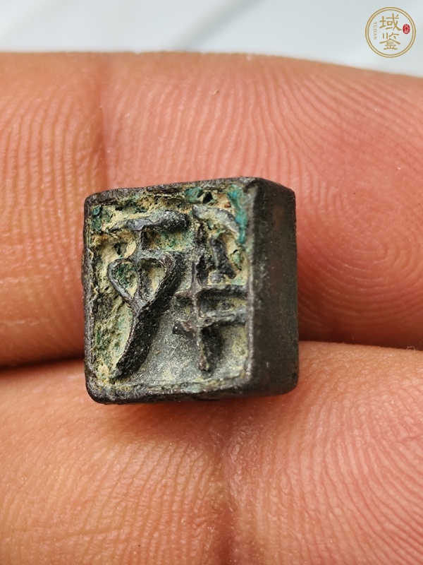 古玩雜項(xiàng)章真品鑒賞圖