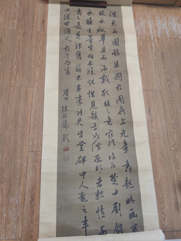 古玩字畫(huà)陳繼儒款行書(shū)拍賣,當(dāng)前價(jià)格4999元