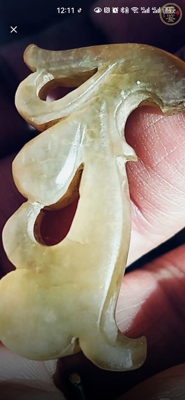 古玩玉器玉耳飾殘件真品鑒賞圖