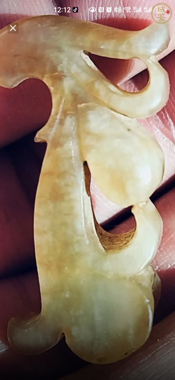 古玩玉器玉耳飾殘件真品鑒賞圖