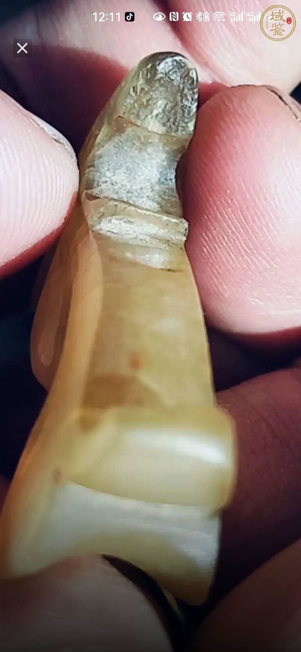 古玩玉器玉耳飾殘件真品鑒賞圖