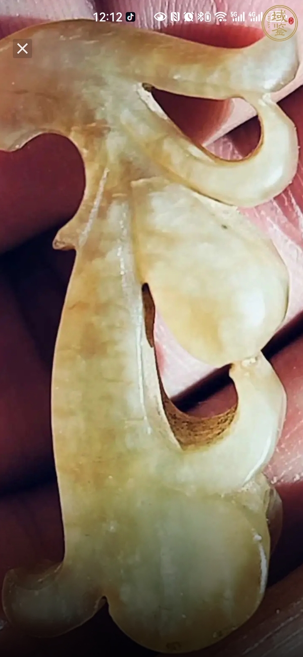 古玩玉器玉耳飾殘件真品鑒賞圖