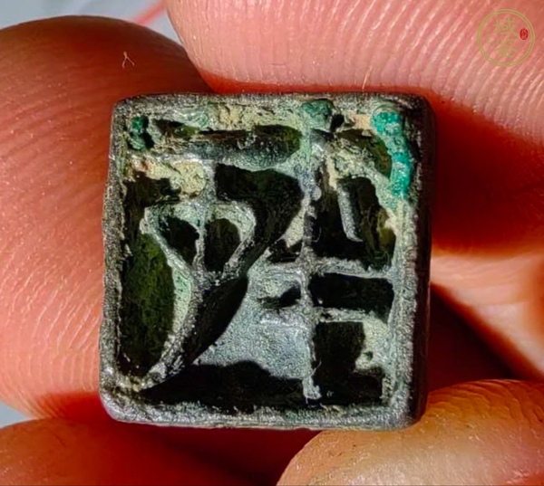 古玩雜項(xiàng)章真品鑒賞圖