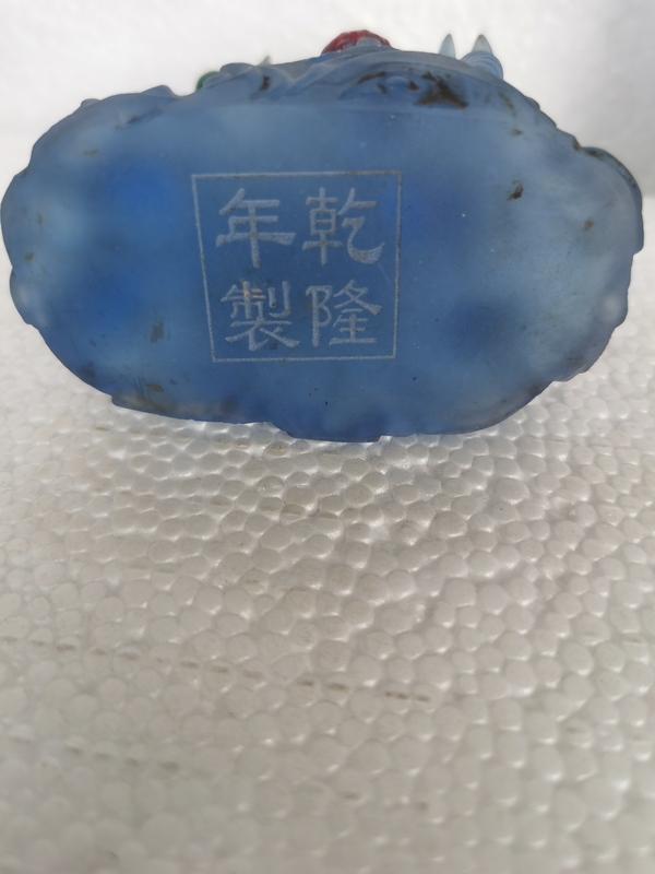 古玩雜項琉璃普賢、文殊菩薩模鑄佛像拍賣，當(dāng)前價格1200元