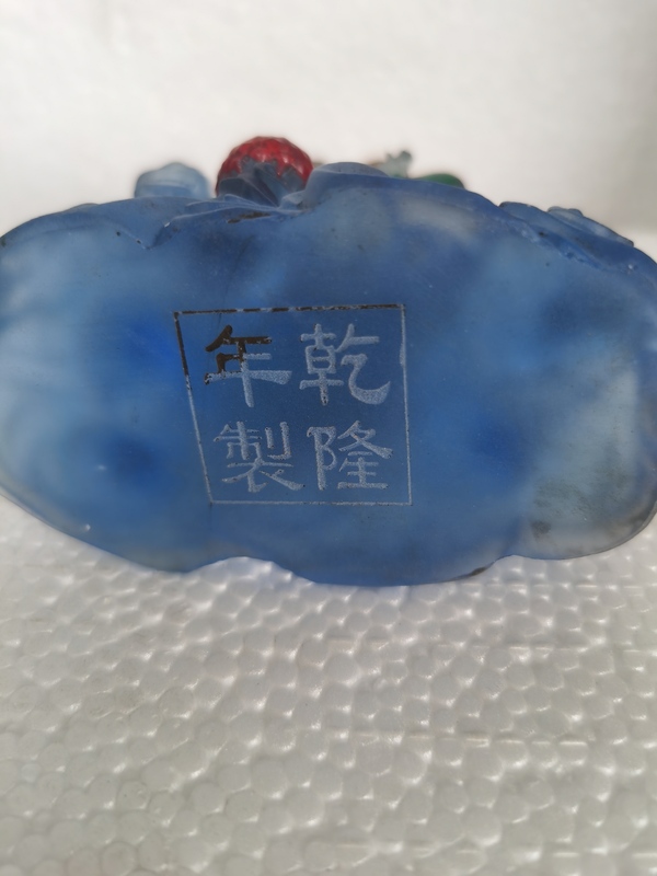 古玩雜項琉璃普賢、文殊菩薩模鑄佛像拍賣，當(dāng)前價格1200元