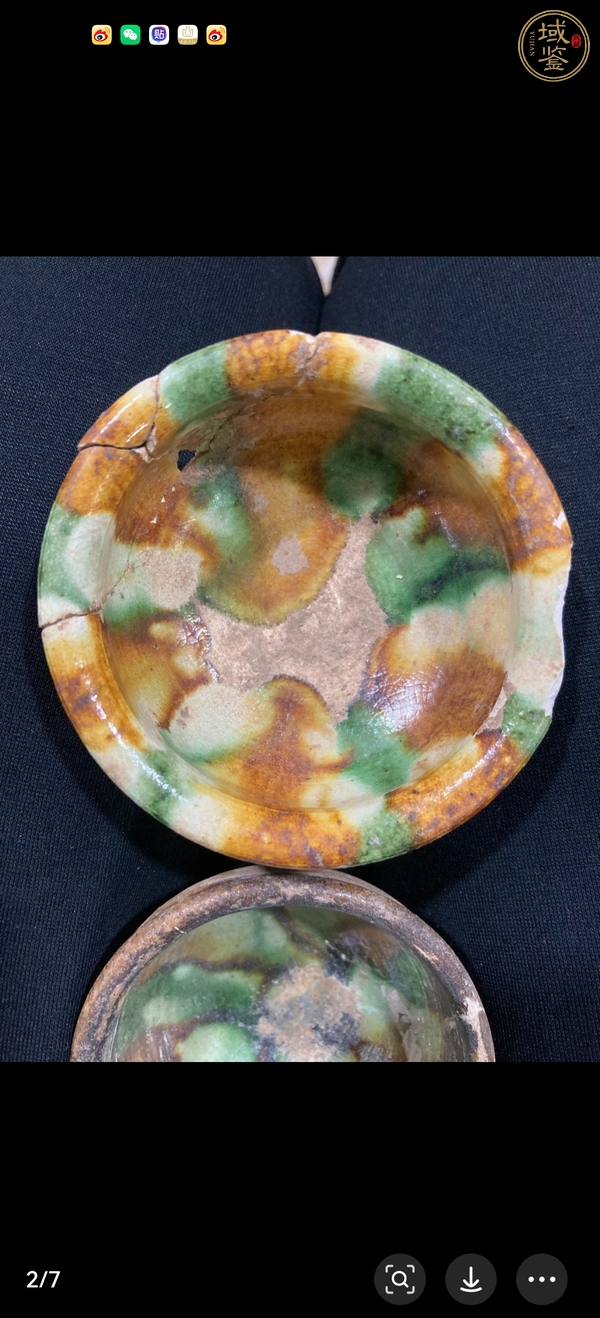 古玩陶瓷三彩杯真品鑒賞圖