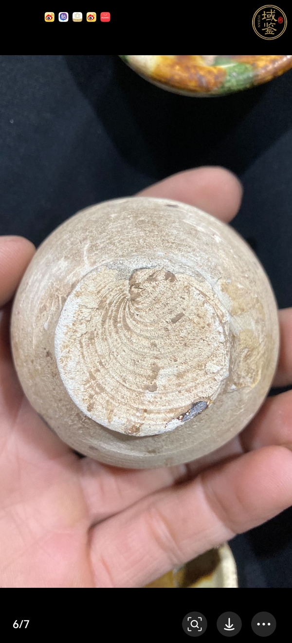 古玩陶瓷三彩杯真品鑒賞圖