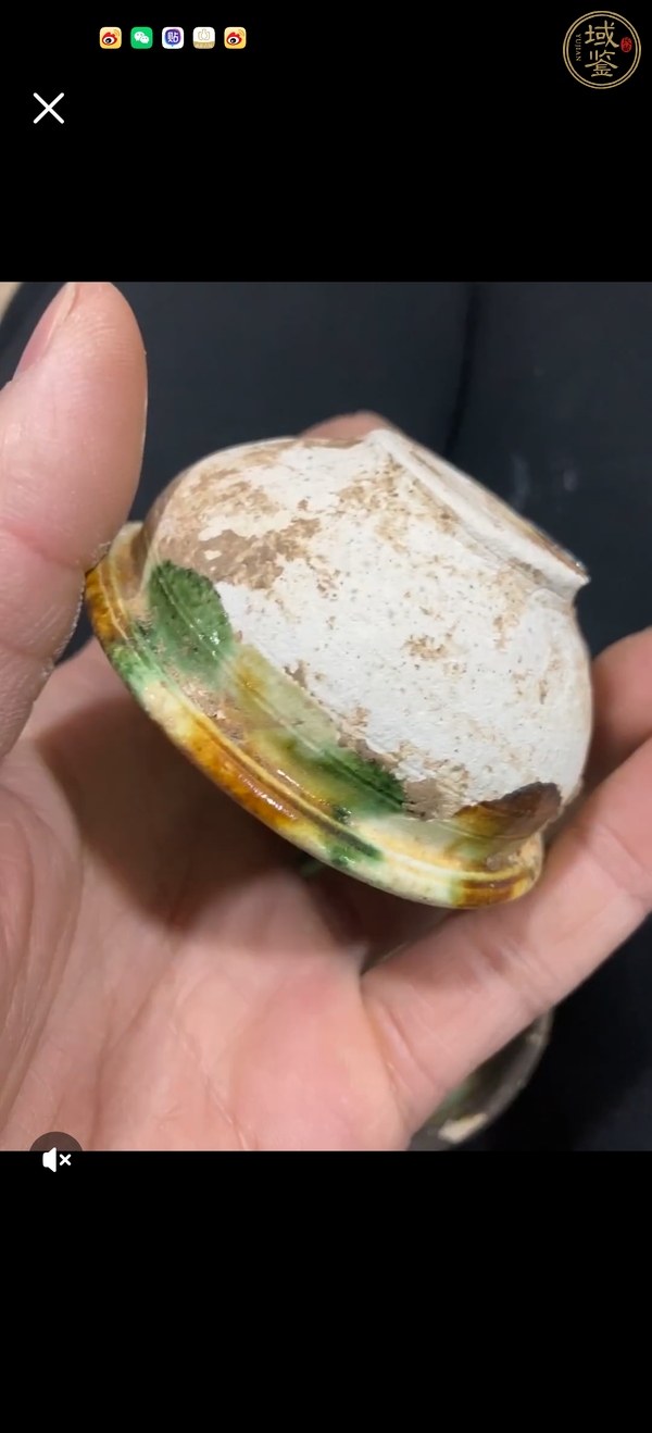 古玩陶瓷鞏縣窯三彩杯真品鑒賞圖