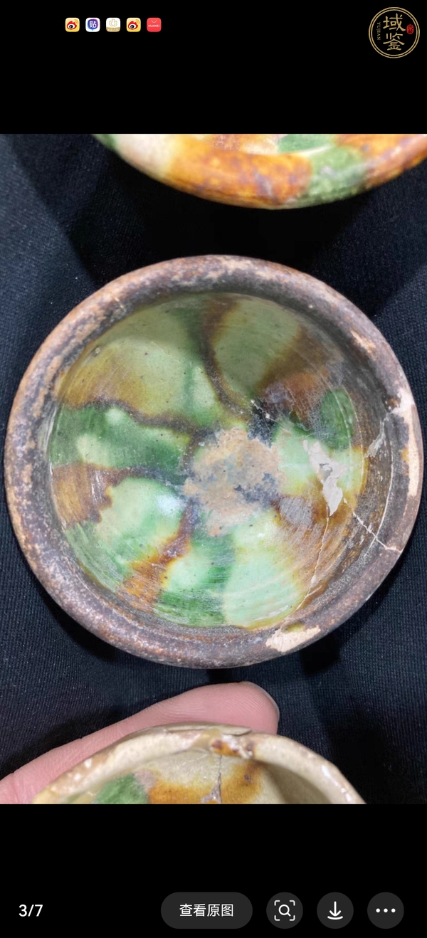 古玩陶瓷三彩杯真品鑒賞圖
