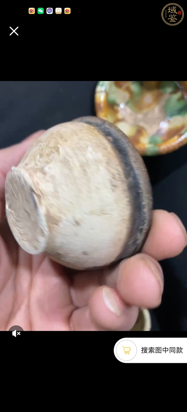古玩陶瓷三彩杯真品鑒賞圖