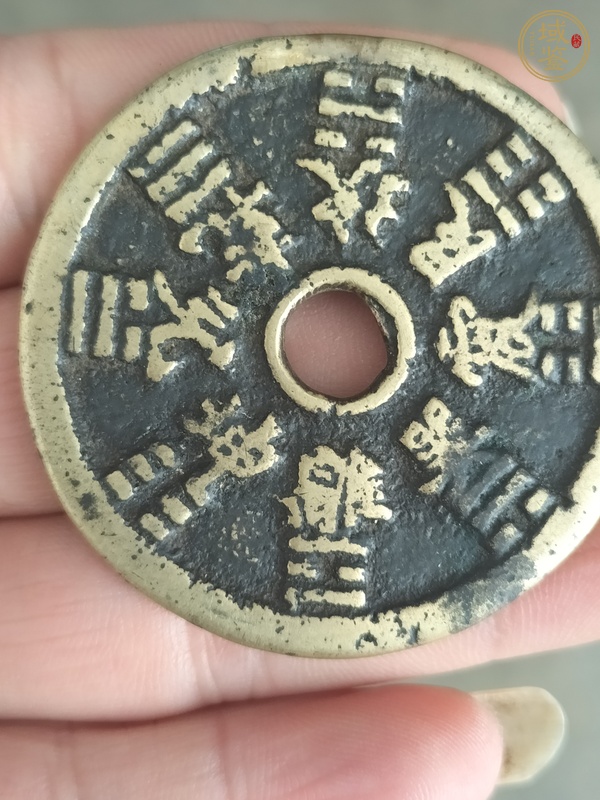 古玩錢幣十二生肖花錢真品鑒賞圖