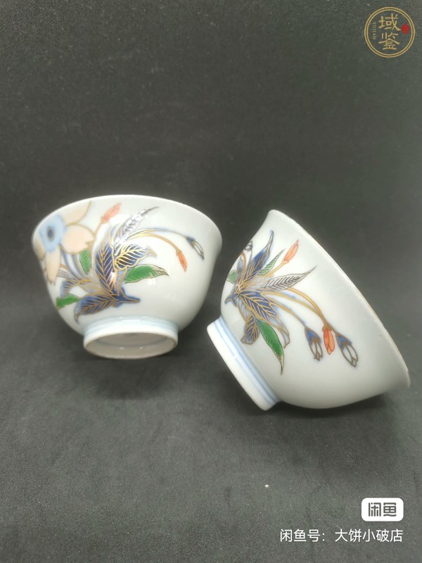 古玩陶瓷花卉紋斗彩杯真品鑒賞圖