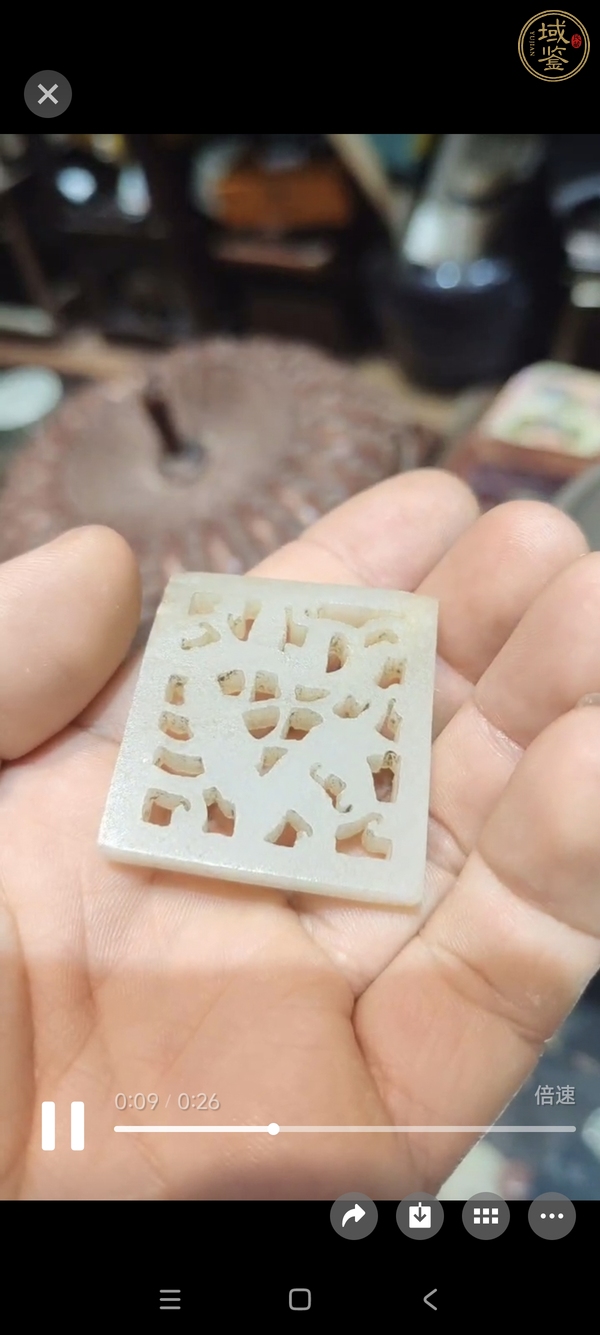古玩玉器帶扣真品鑒賞圖