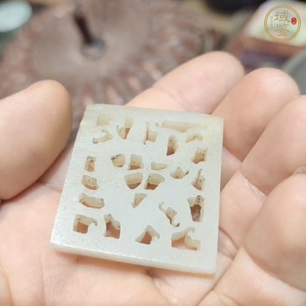 古玩玉器帶扣真品鑒賞圖