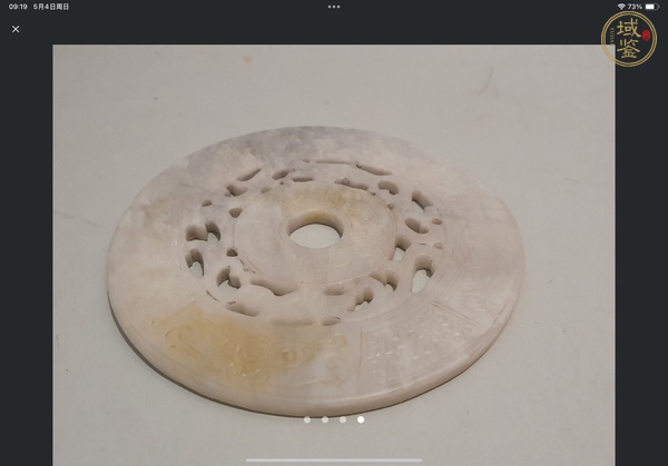 古玩仿古玉璧真品鑒賞圖