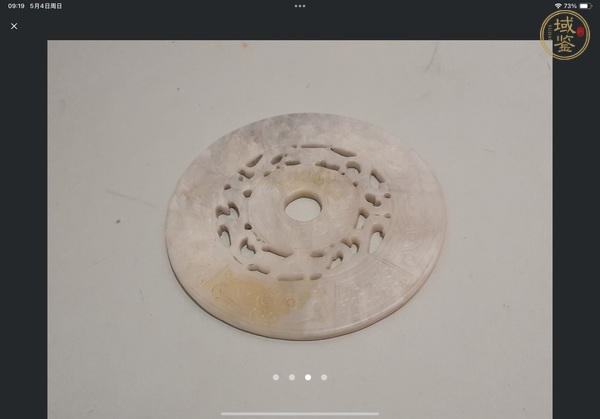 古玩玉器仿古玉璧真品鑒賞圖