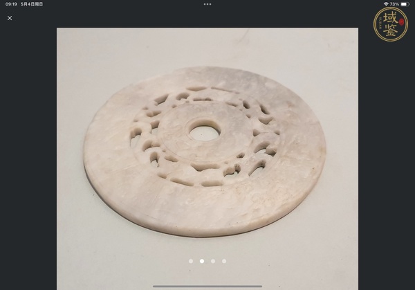 古玩玉器仿古玉璧真品鑒賞圖