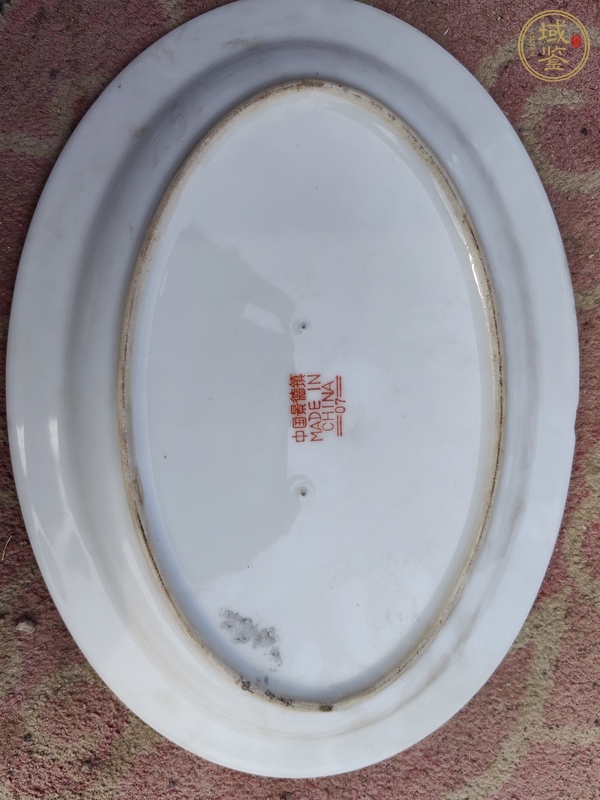 古玩陶瓷創(chuàng)匯時(shí)期盤子真品鑒賞圖