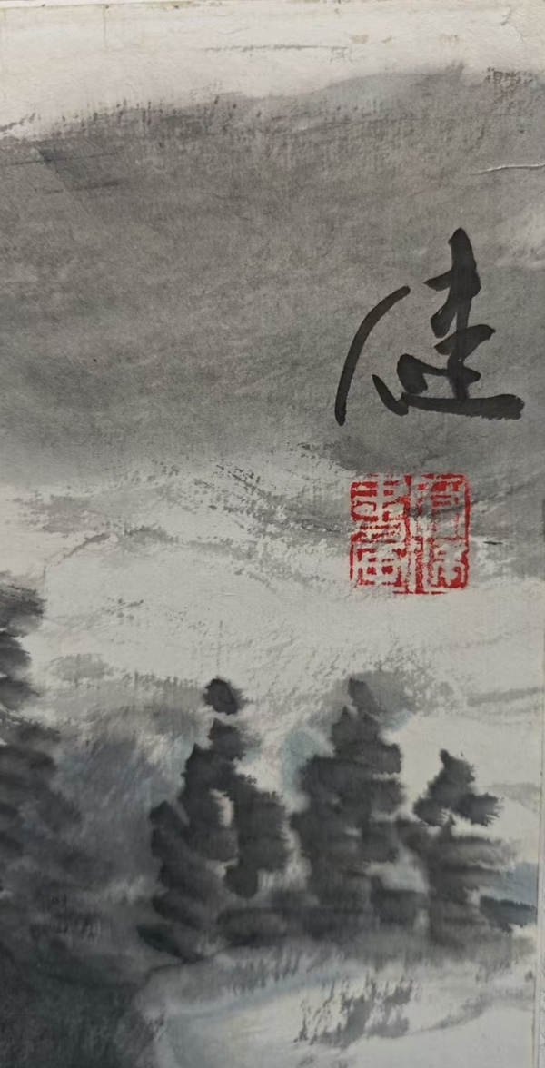 古玩字畫福建福鼎美協(xié)主席福建美協(xié)書協(xié)雙協(xié)會員羅健山水拍賣，當前價格699元