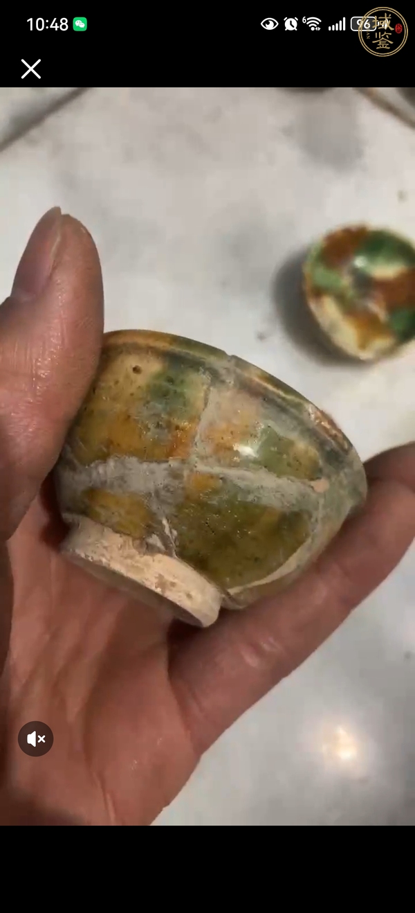 古玩陶瓷三彩杯真品鑒賞圖