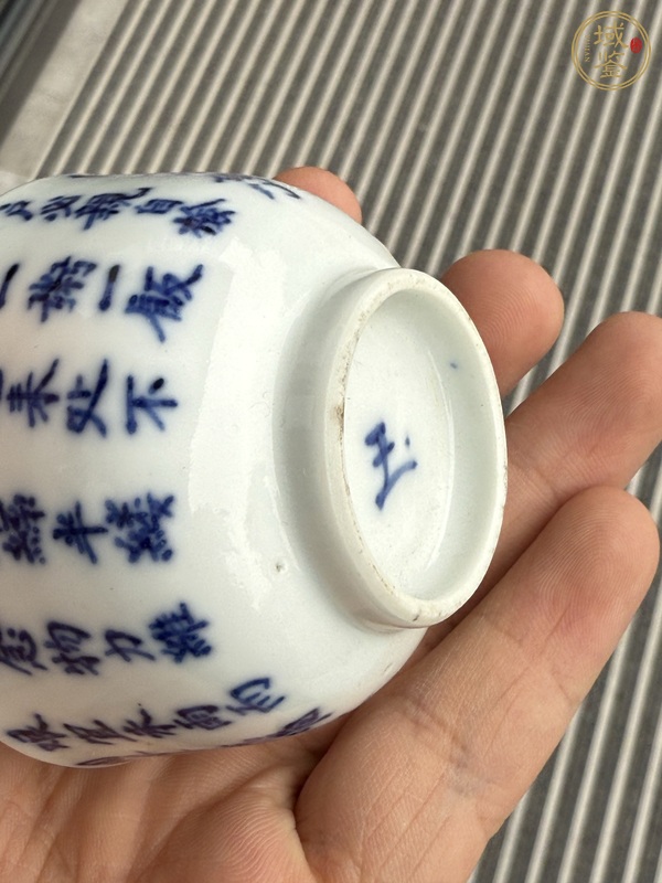 古玩陶瓷青花詩文杯真品鑒賞圖