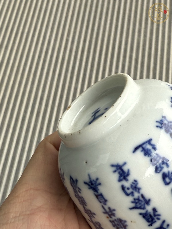 古玩陶瓷青花詩文杯真品鑒賞圖