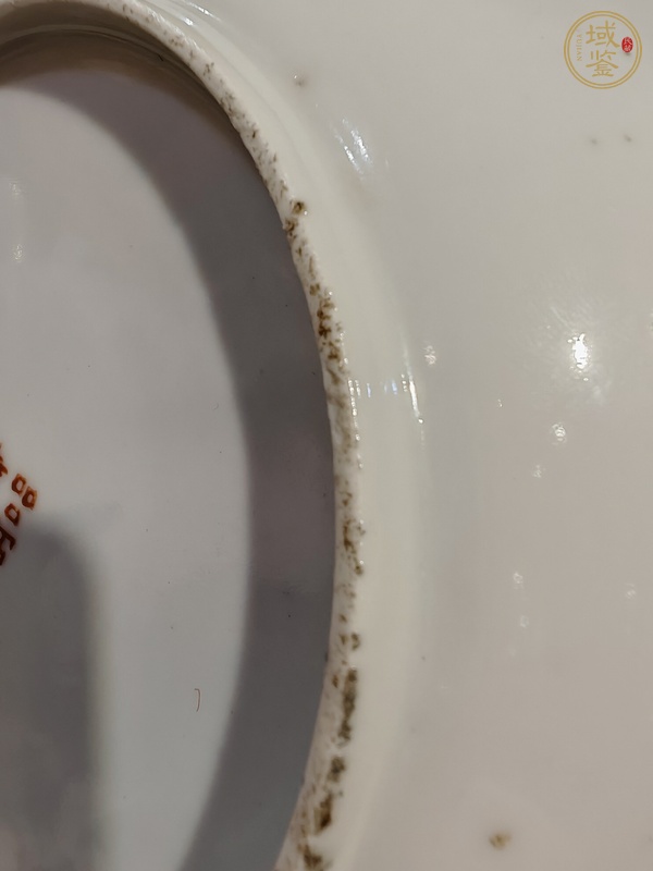 古玩陶瓷粉彩折腰盤真品鑒賞圖
