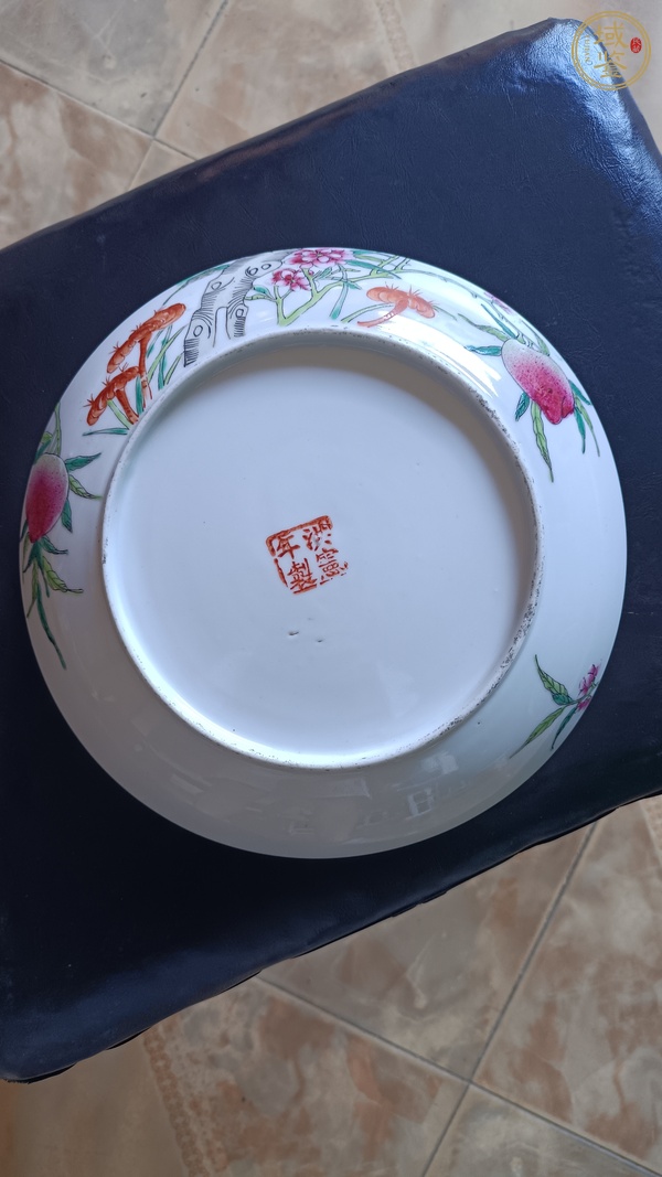 古玩陶瓷桃紋粉彩盤真品鑒賞圖