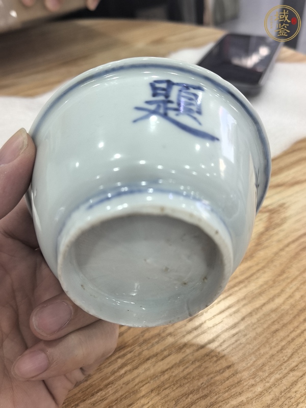 古玩陶瓷明晚·青花“金榜題名”真品鑒賞圖