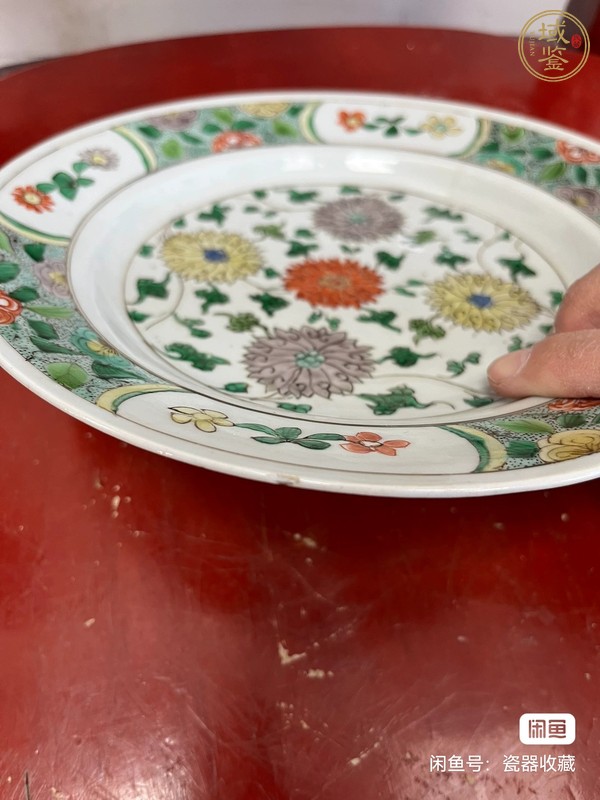 古玩陶瓷五彩花卉紋盤真品鑒賞圖