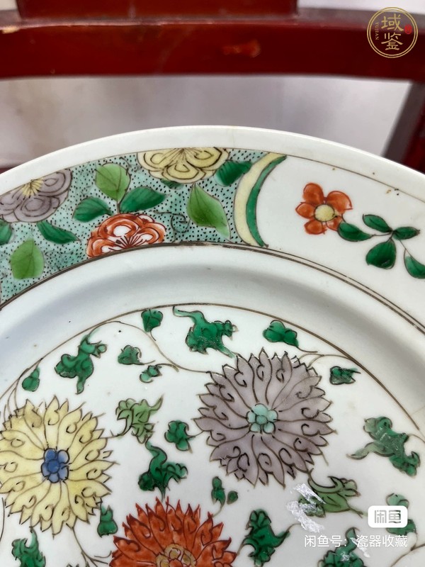 古玩陶瓷五彩花卉紋盤真品鑒賞圖