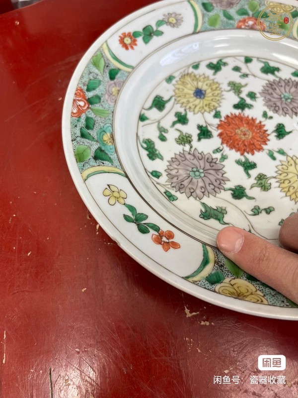 古玩陶瓷五彩花卉紋盤真品鑒賞圖