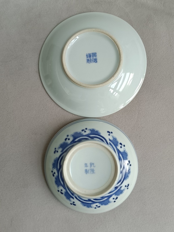 古玩陶瓷青花雙龍紋盤拍賣，當(dāng)前價(jià)格266元