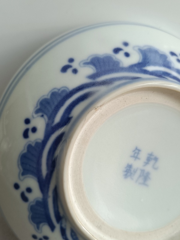 古玩陶瓷青花雙龍紋盤拍賣，當(dāng)前價(jià)格266元