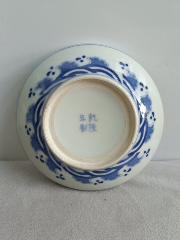 古玩陶瓷青花雙龍紋盤拍賣，當(dāng)前價(jià)格266元