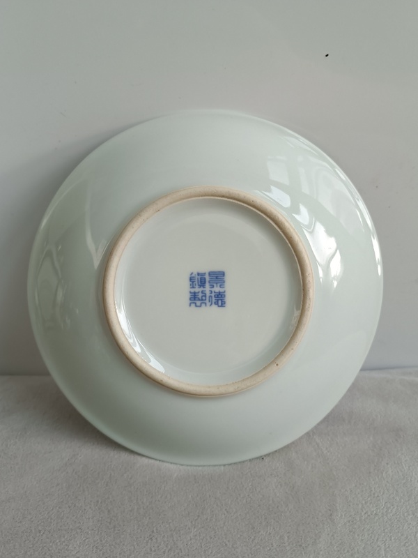 古玩陶瓷青花雙龍紋盤拍賣，當(dāng)前價(jià)格266元