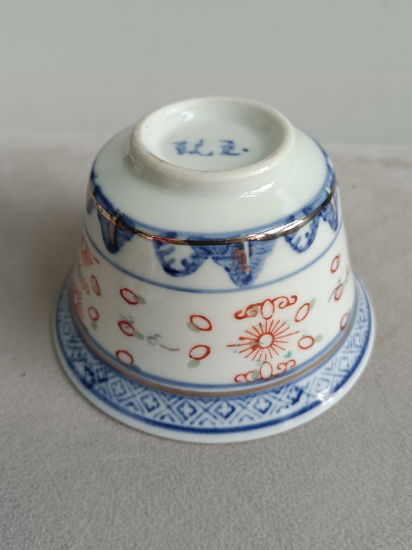 古玩陶瓷青花礬紅彩玲瓏紋杯拍賣(mài)，當(dāng)前價(jià)格230元