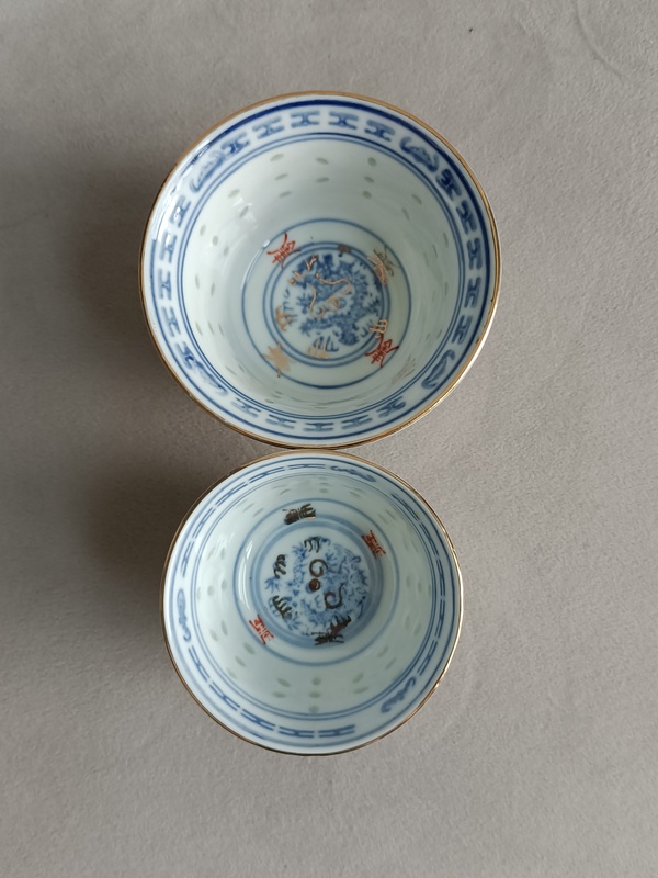 古玩陶瓷青花礬紅彩玲瓏紋杯拍賣(mài)，當(dāng)前價(jià)格230元