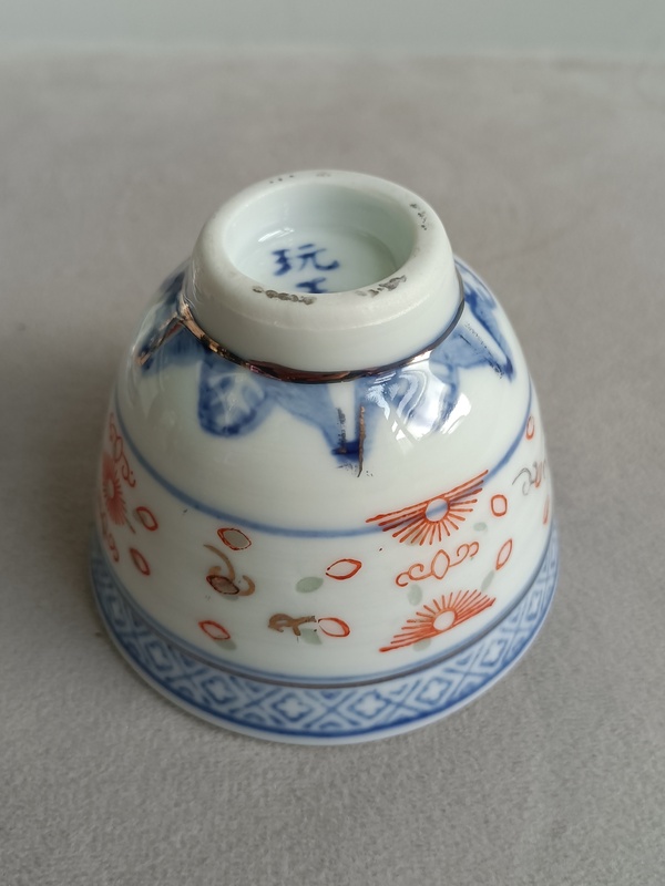 古玩陶瓷青花礬紅彩玲瓏紋杯拍賣(mài)，當(dāng)前價(jià)格230元