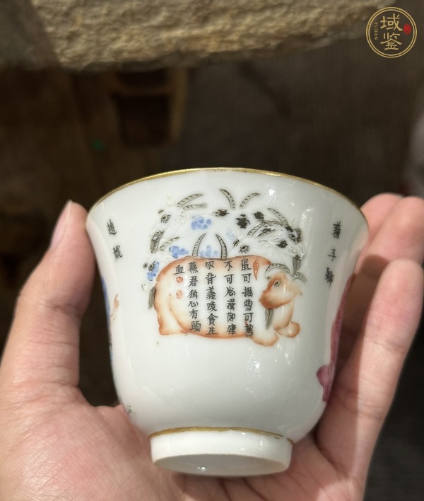 古玩陶瓷無雙譜粉彩杯真品鑒賞圖