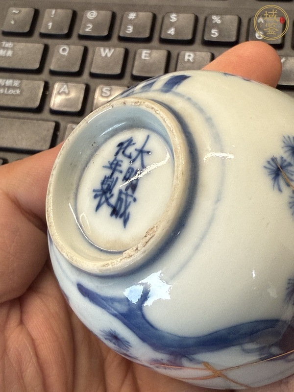 古玩陶瓷日本江戶歲寒三友杯真品鑒賞圖