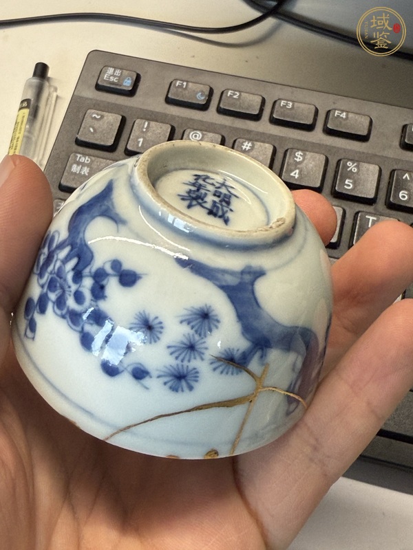 古玩陶瓷日本江戶歲寒三友杯真品鑒賞圖