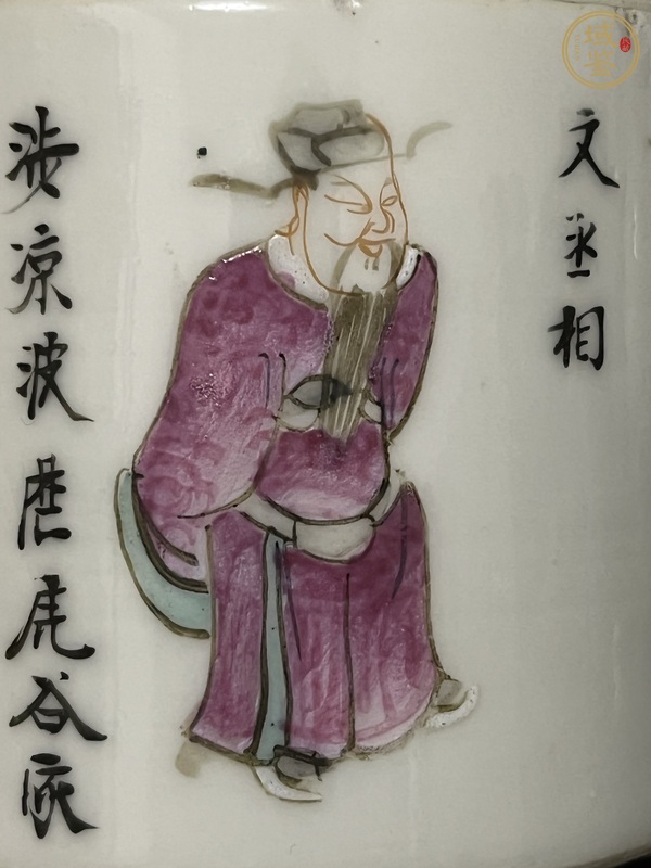 古玩陶瓷粉彩無雙譜人物蓋缸真品鑒賞圖