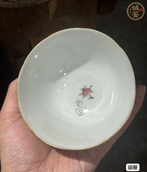 古玩陶瓷花卉紋粉彩杯真品鑒賞圖