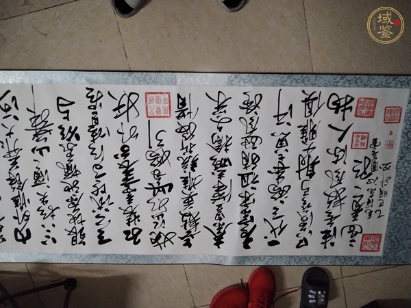古玩字畫(huà)沁園春雪真品鑒賞圖