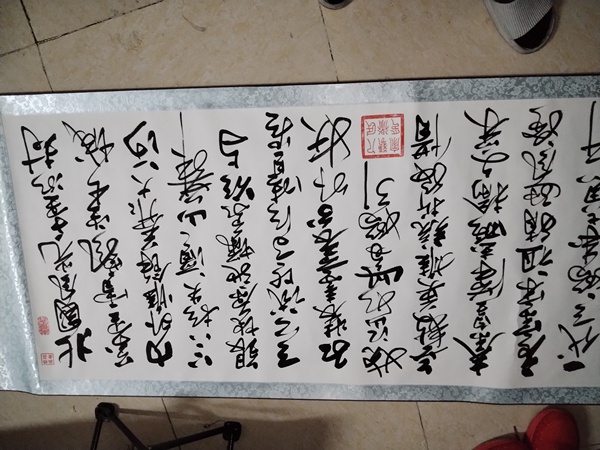 古玩字畫沁園春.雪拍賣，當(dāng)前價(jià)格20000元