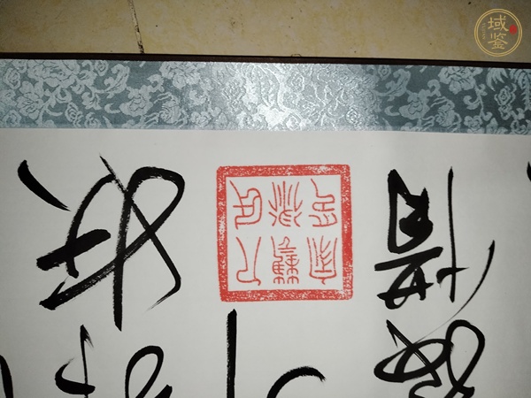 古玩字畫(huà)沁園春雪真品鑒賞圖